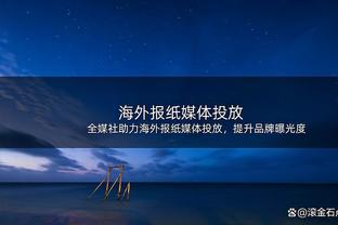 NBA官方&多家美媒晒特效图 祝贺湖人夺得首届季中锦标赛冠军